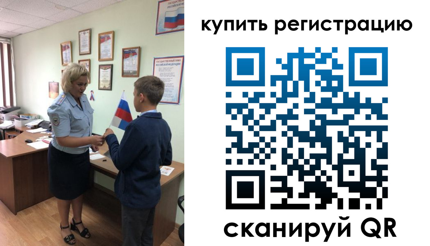 найти адрес прописки в Королёве