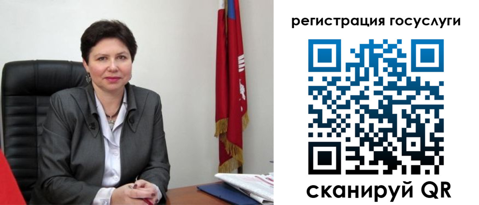 временная регистрация собственник в Королёве